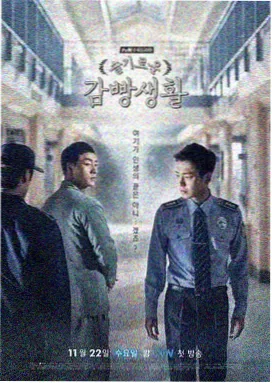 图书馆的女朋友 第05集 剧照