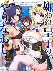 原作漫画导读 剧照